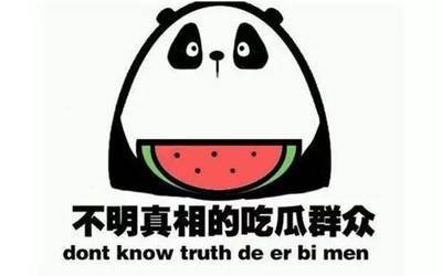 吃瓜网免费吃瓜